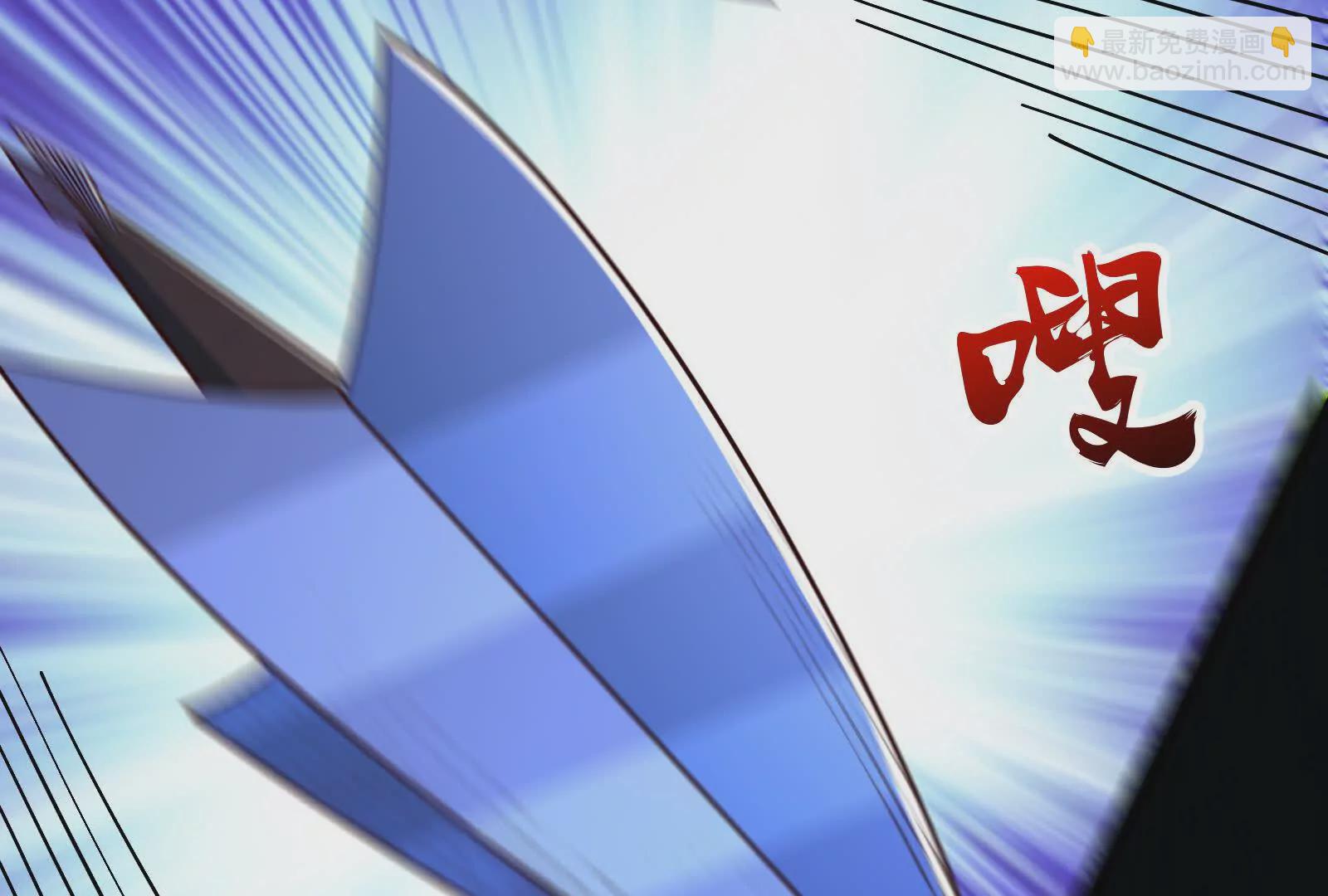 古神遊戲 - 第127話 突襲！以自身爲餌(2/4) - 5